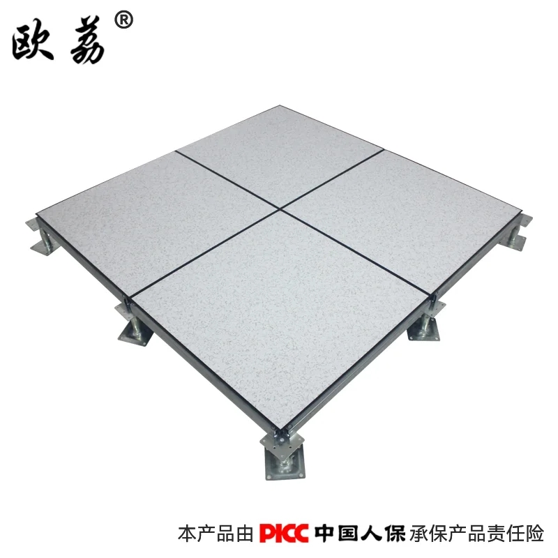 Kabar Baik Lagi untuk Guangdong Huahong Raised Floor Co., Ltd.! Paten Baru untuk 